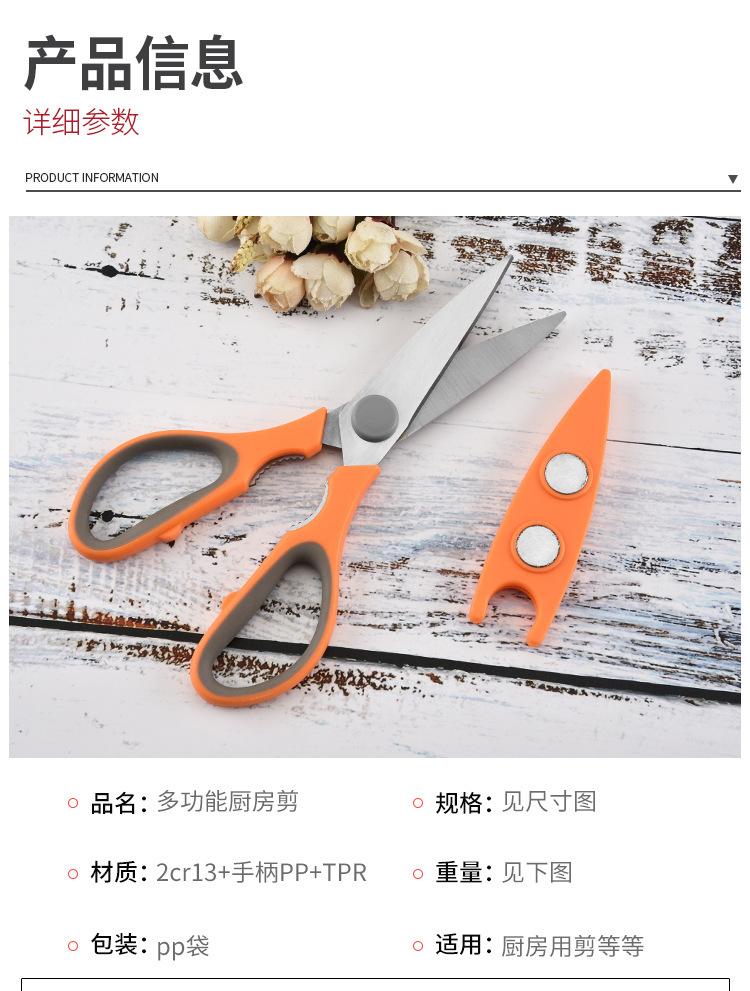 详情图03.jpg