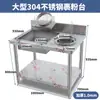 Envoltura de mesa para hombres de negocios taiwaneses usan kebab de bistec de pollo polvo de frutas mesa de hamburguesas equipo de tienda mesa de envoltura de superficie pollo frito carne crujiente