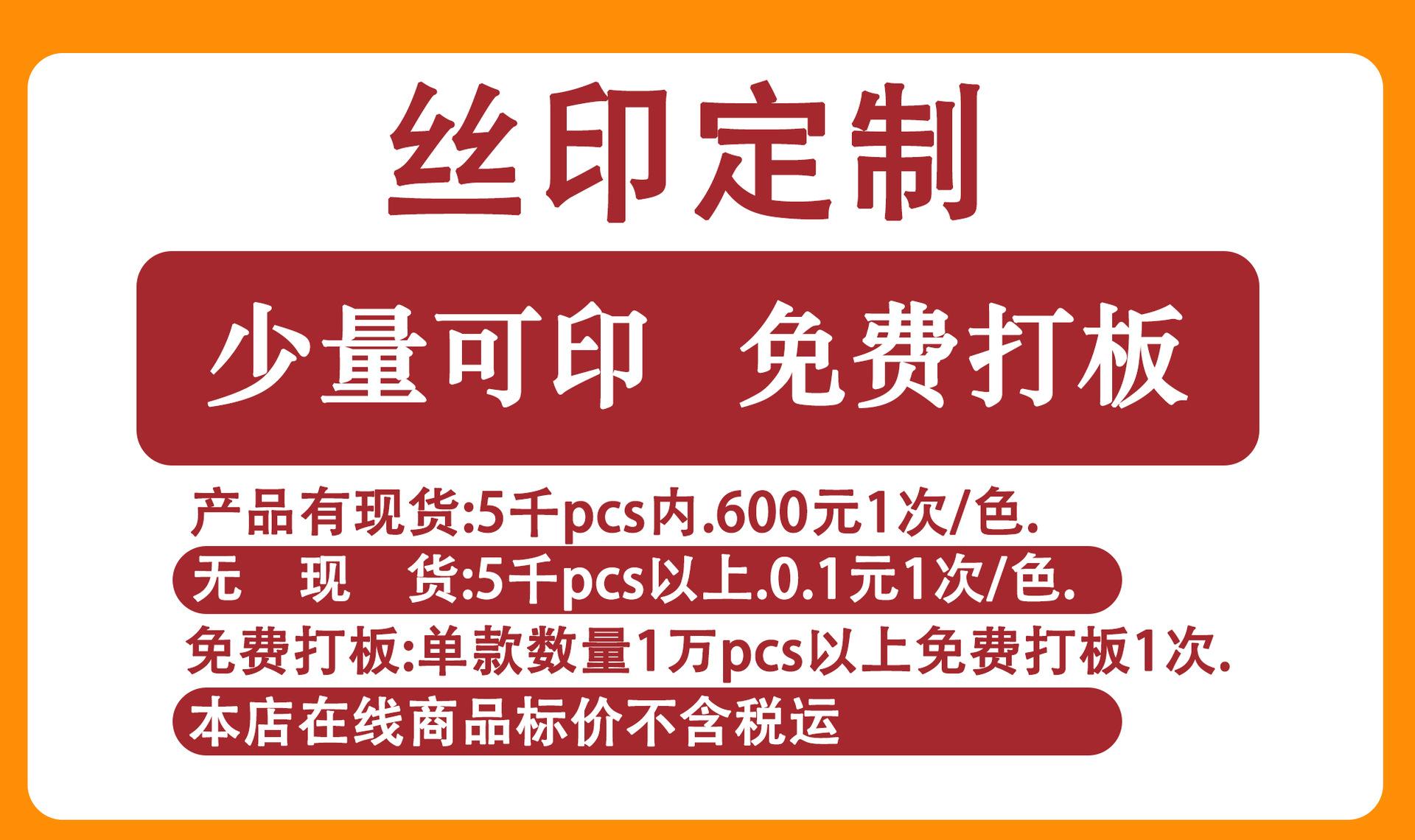 固定展示详情页模板_01