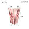 Vaso de Papel Desechable para Palomitas de Maíz Caja Bolsa de Embalaje Plegable Embalaje de Vaso de Papel Vaso para Palomitas de Maíz Cubeta para Palomitas de Maíz