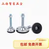 Copo de Pé E-LWAL01-D40/D50/D60-M8/M10/M12-L60/L80/L100/L120/L150