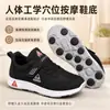 Nuevos zapatos de masaje para hombres y mujeres, zapatos para caminar, zapatos tradicionales de tela de Pekín, zapatos casuales antideslizantes de suela blanda, regalo para personas de mediana edad y mayores