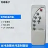 Nueva luz de inundación solar con control remoto solar bombilla solar purificación de aire MP3 control remoto para coche