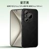 Para Huawei Pura70Pro Funda de Teléfono de Cuero Galvanizado Cambio de Segundos 70Ultra Star Mans Cuero Funda Protectora Resistente a Caídas