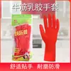 Luvas Domésticas de Borracha Happy Baby Vermelho Branco Resistentes ao Desgaste Látex para Lavanderia Louça e Proteção do Trabalho Impermeáveis