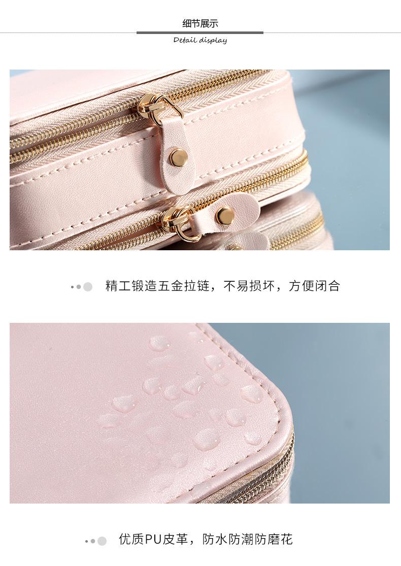 双拉链首饰盒790PC详情20200213陈东亮_08