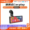 Navegación para Coche Pnd de 9.36 pulgadas Transfronteriza Bluetooth Carplay Inalámbrico Pantalla HD Navegación Carplay Inalámbrica