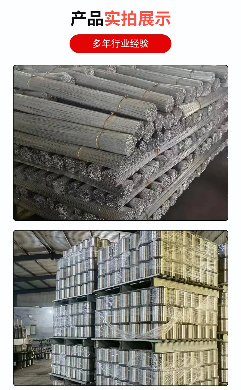 丝详情页_05.jpg
