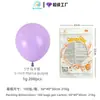 Decoración de globos morado macarrón de 5 pulgadas 10 pulgadas 12 pulgadas 18 pulgadas Globos redondos de látex morado metálico engrosados