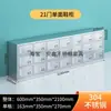 Gabinete de Zapatos de Acero Inoxidable con Puerta Fábrica de Alimentos Taller de Purificación Libre de Polvo Vestuario para Empleados de Laboratorio Banco para Cambiarse los Zapatos