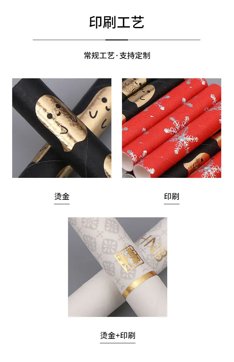 东嘉烟管_08