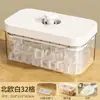 Forma de Gelo Tipo Prensa para Uso Doméstico, Bandeja de Gelo de Grau Alimentício com Grande Capacidade e Caixa de Armazenamento de Gelo, Fabricador de Bolas de Gelo para Geladeira