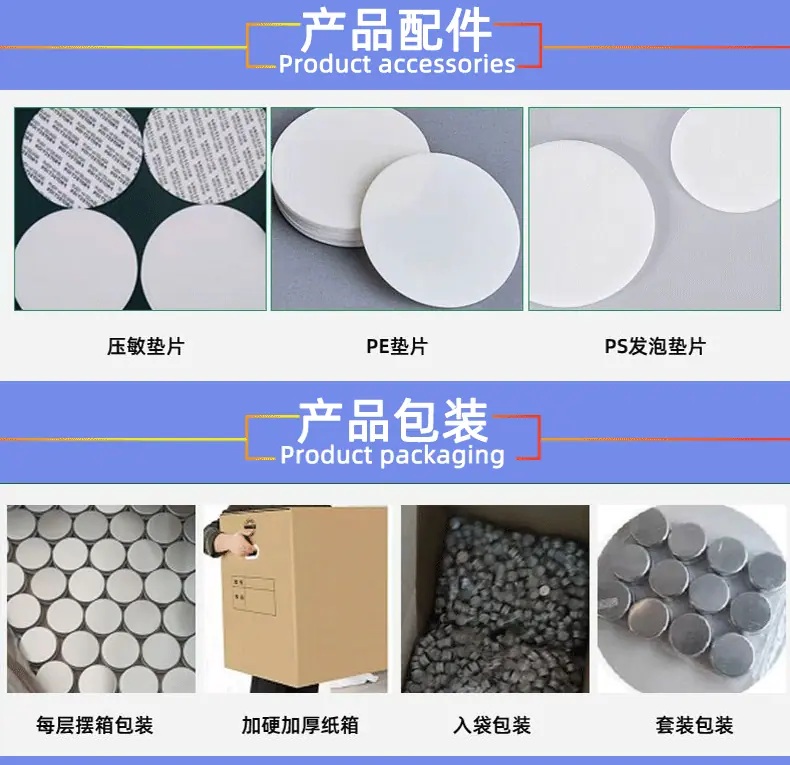 螺纹铝盒综合详情页_22