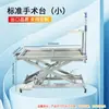 Mesa Quirúrgica para Mascotas, Mesa de Disección Animal, Mesa Eléctrica de Esterilización con Control de Temperatura, Mesa de Peluquería Ajustable de Acero Inoxidable, Mesa de Tratamiento