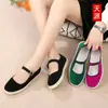 Zapatos de tela nuevos de estilo antiguo de Pekín para mujer con suelas de piel de vaca, zapatos de tela multicapa hechos a mano, zapatos casuales, zapatos bordados y zapatos para madres