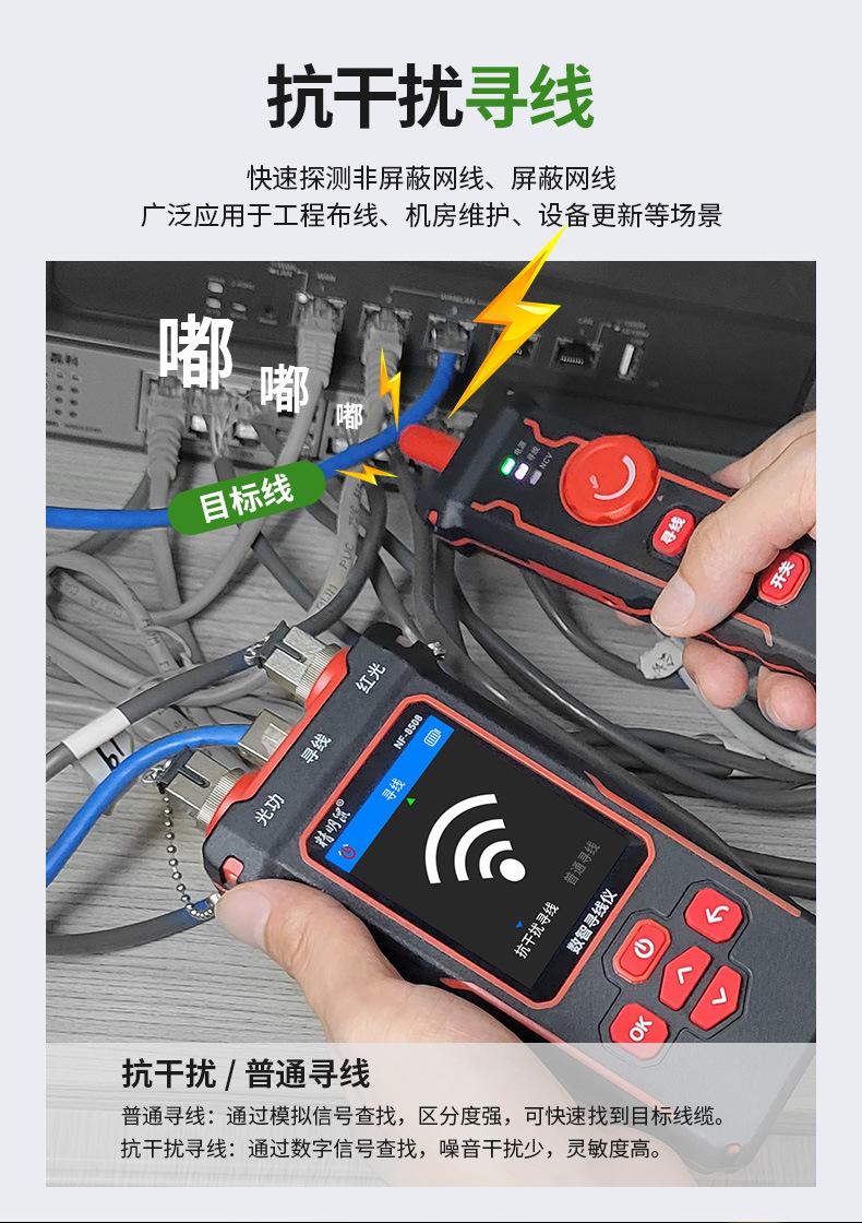 8508-中文详情_04.jpg
