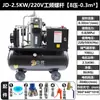 Compresor de aire de tornillo móvil trifásico de grado industrial 380v compresor de aire alta potencia 220v bomba de aire eléctrica pintura piedra verdadera