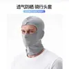 Máscara de Protección Solar para Ciclismo al Aire Libre, Forro para Casco de Bicicleta, Pañuelo Deportivo a Prueba de Viento, Cubrecabezas, Cubierta a Prueba de Polvo, Gorro para Hombres y Mujeres