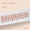 Brillo Corazón Ojo de Gato Textura de Alta Gama Elegante Estilo Girly Estilo Hermana Real Blanqueamiento Manicura Estilo Corto 30-t Manicura Portátil