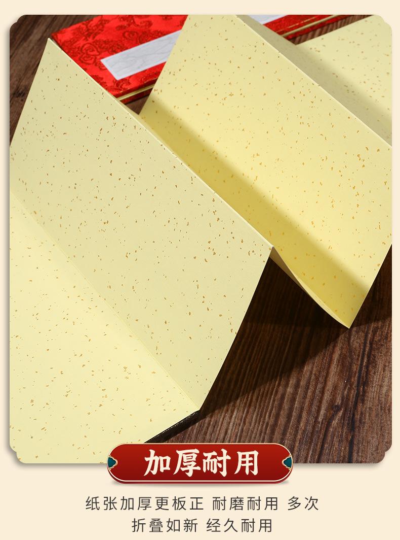 册页_11.jpg