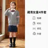 Conjunto de Uniforme Escolar Primario, Uniforme de Jardín de Infancia, Uniforme de Clase Estilo Británico, Uniforme de Fabricante, Uniforme de Presentación Coral, Uniforme de Presentación del 1 de Junio