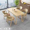 Mesa Rectangular Simple Nórdica Mesa Pequeña para Apartamento Uso Doméstico Habitación de Alquiler de Apartamento Mesa de Comedor Sencillo Juego de Mesa y Sillas para Negociación