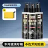 Limpiador de vidrios interiores de coche Pruluch Premium, potente removedor de manchas para el interior del parabrisas delantero y los vidrios del coche