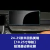 Película templada duradera de fábrica para la pantalla de navegación de control central, el panel de instrumentos y la protección del interior del coche del nuevo Camry, disponible para venta al por mayor