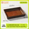 Restaurante de Hot Pot Estilo Montaña Plato de Res Cortado Fresco con Menta y Perilla, Caja Cuadrada, Vajilla Apilable de Melamina para Uso Comercial