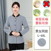 Ropa de trabajo de limpieza de una sola capa verano manga larga otoño e invierno acolchada de algodón propiedad tía ropa de trabajo de limpieza habitación de invitados hotel centro comercial Hotel