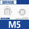 Cable de acero con funda de aluminio tipo ocho de aluminio portacables de un solo agujero hebilla redonda de aluminio M0.5-M20 Hebilla ovalada de cierre
