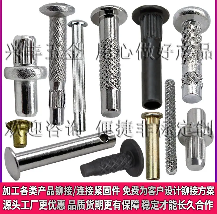 XF49详情页中字钉滚花销钉-卡簧槽销钉-滚花定位销-台阶滚