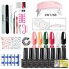 Limegirl esmalte de uñas fototerapia pegamento traje herramientas para uñas traje de pegatinas de joyería explosiones transfronterizas