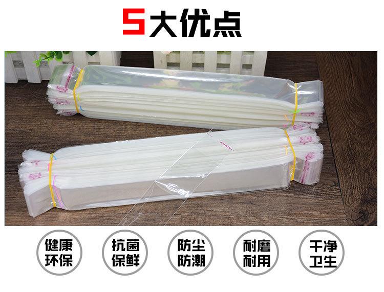 详情细长袋_06.jpg
