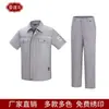 Traje de Ropa de Trabajo Antiestática de Manga Larga para Hombre, Ropa de Protección Laboral Transpirable de Fibra de Bambú de Manga Corta para Energía Nueva y Química, Ropa de Trabajo Profesional