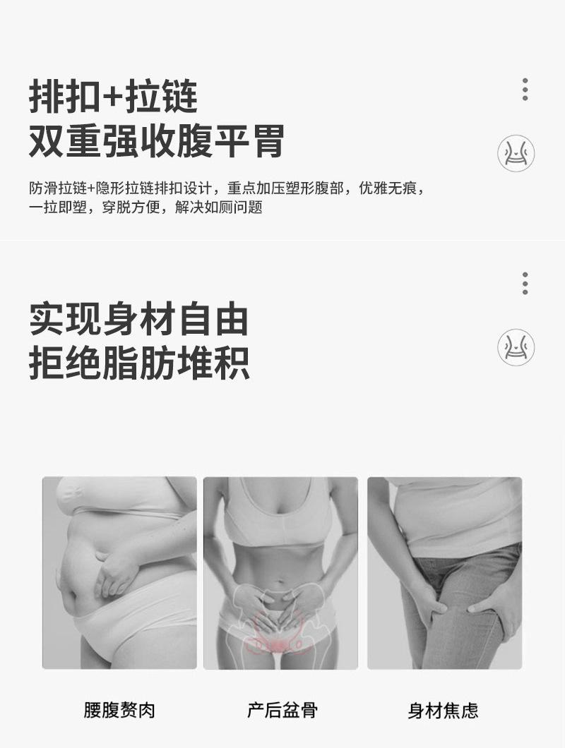 新详情页_03