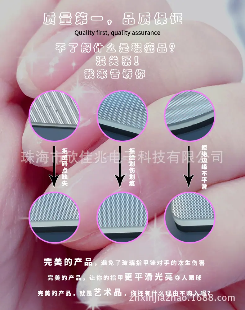 外观对比