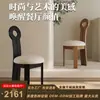 Silla de Comedor Retro Francesa de Madera Maciza, Silla de Restaurante, Silla Moderna Simple de Madera Maciza Estilo Mediados de Siglo, Silla de Comedor, Taburete para el Hogar