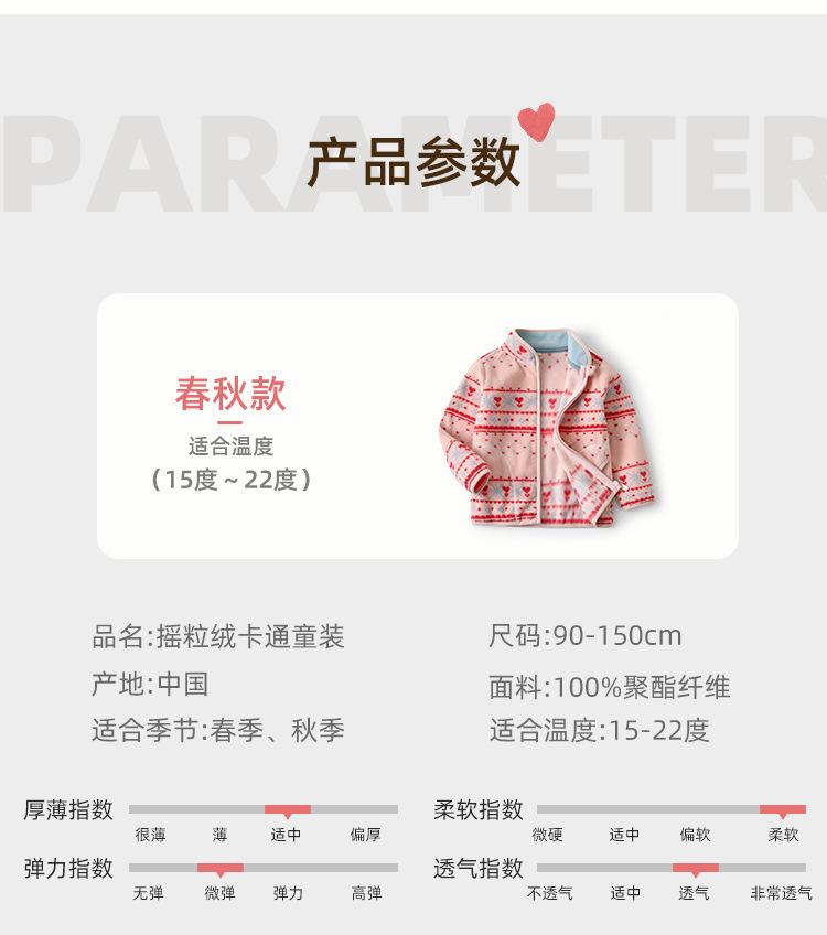 红条纹爱心_13.jpg