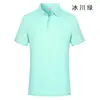 Camisa Polo Verde Glacial com Lapela Uniforme de Classe Manga Curta Logo Impresso Publicidade Corporativa Camisa Cultural Camiseta Roupa de Trabalho Uniforme de Grupo Verão