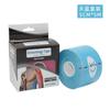 Venta al por mayor del fabricante Cinta Kinesiológica Elástica Deportiva Exterior Cinta Caja de Cinta Kinesio