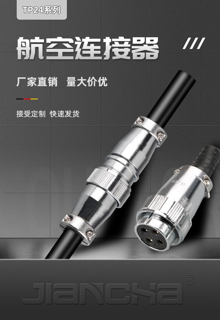 TP32详情页_04