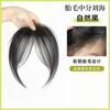 Peluca para Mujer Flequillo de Ocho Caracteres Pieza de Reposición para la Parte Superior de la Cabeza Pieza para Añadir Cabello Esponjosa e Invisible Pieza de Peluca con Flequillo Natural para Toda la Cabeza