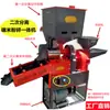 Molino de Arroz Pequeño para el Hogar Autoservicio Pequeño para el Hogar Máquina Integrada para Descascarillar y Pulir Arroz Máquina Mecánica Totalmente Automática
