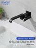 Grifo de lavabo cuadrado de cobre macizo para empotrar, de agua fría solamente, grifo giratorio negro para lavabo, manguera de agua fría individual de 4 puntos