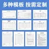 Nota de Entrega Sin Carbón, Recibo de Sierra de Dos Partes, Libro de Contabilidad de Tres Partes, Comprobante de Documento Hecho a Mano de Dos Partes, Formulario de Pedido