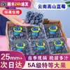 Arándanos de Yunnan Fruta Fresca con Aroma Floral, Fruta Especial de Temporada, Caja Completa, Caja de Regalo Sf Express