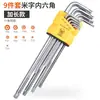 Destornillador T20, llave hexagonal ciruela, destornillador T15, tipo medidor, seis flores, ángulo T30, herramienta T10, compatible con T25, patrón T8.