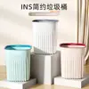 Papelera Cuadrada para Uso Doméstico, Gran Capacidad, Estilo Nórdico, Sin Tapa, con Anillo de Presión, Adecuada para Dormitorio, Baño, Cocina, Sala de Estar, Duradera