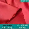 806 Acetato Imitação Cetim Elástico Espessado Tecido Cetim Vestido Pijama Vestido Bagagem Tecido de Moda